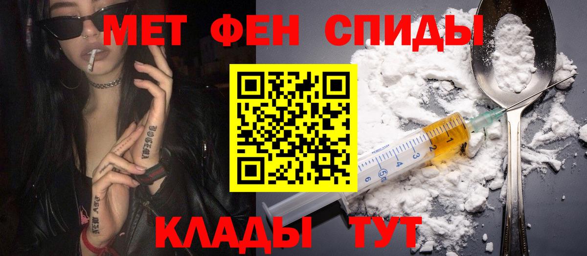 Amphetamine 98% Дальнегорск