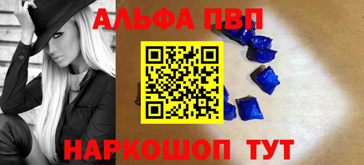 А ПВП СК КРИС Дальнегорск