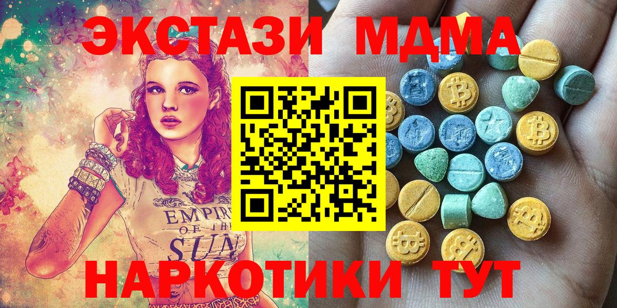 Ecstasy бентли  Экстази  Дальнегорск  Вход с VPN 