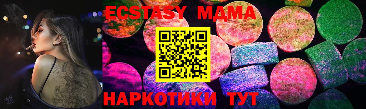МЕФ кристаллы  ГАШ  Кокаин  Дальнегорск  NBOMe  Каннабис  Кетамин  Вход с VPN 
