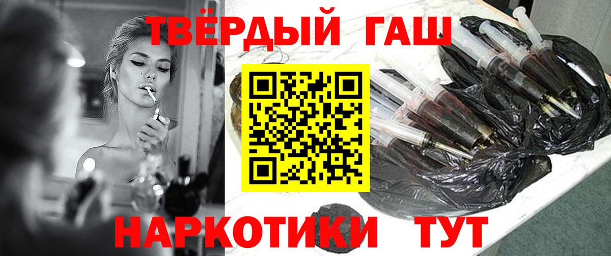 Гашиш 40% ТГК  ГАШ  Дальнегорск  как найти наркотики  Гашиш хэш  Вход с VPN 