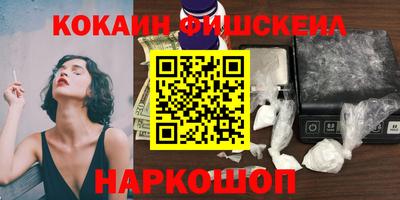 мяу мяу кристалл Пыть-Ях
