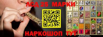 мескалин Пугачёв
