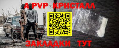мескалин Пугачёв