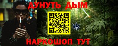 мяу мяу кристалл Пыть-Ях
