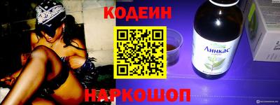 мяу мяу кристалл Пыть-Ях