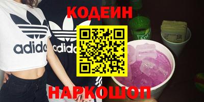 мескалин Пугачёв