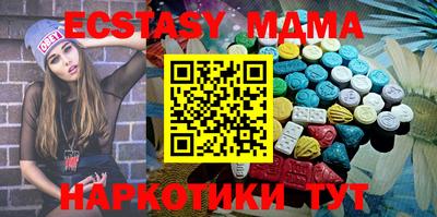 мяу мяу кристалл Пыть-Ях