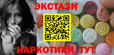 экстази Пушкино