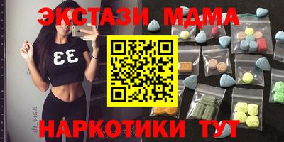экстази Пушкино