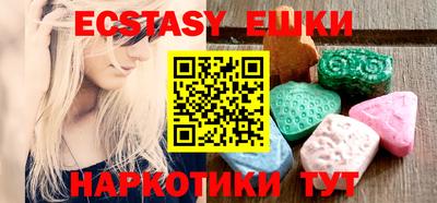 мяу мяу кристалл Пыть-Ях
