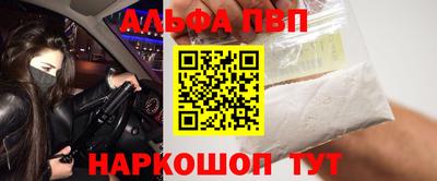 мяу мяу кристалл Пыть-Ях