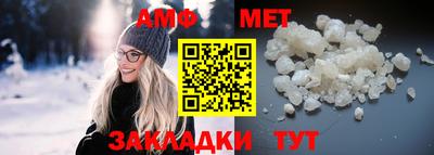 мескалин Пугачёв