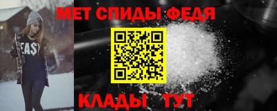 мескалин Пугачёв