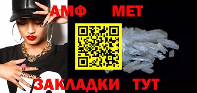 мескалин Пугачёв