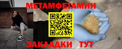 мескалин Пугачёв