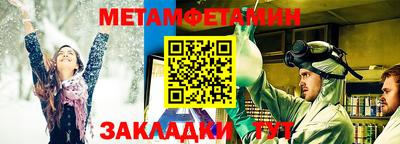 мяу мяу кристалл Пыть-Ях