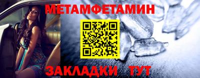 мяу мяу кристалл Пыть-Ях