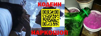 мяу мяу кристалл Пыть-Ях