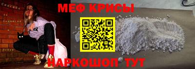 мескалин Пугачёв