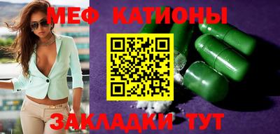 мескалин Пугачёв