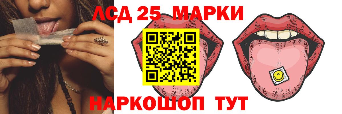Лсд 25 экстази кислота  Лсд 25 экстази кислота  Вход с VPN  МЕГА онион  Дальнегорск 