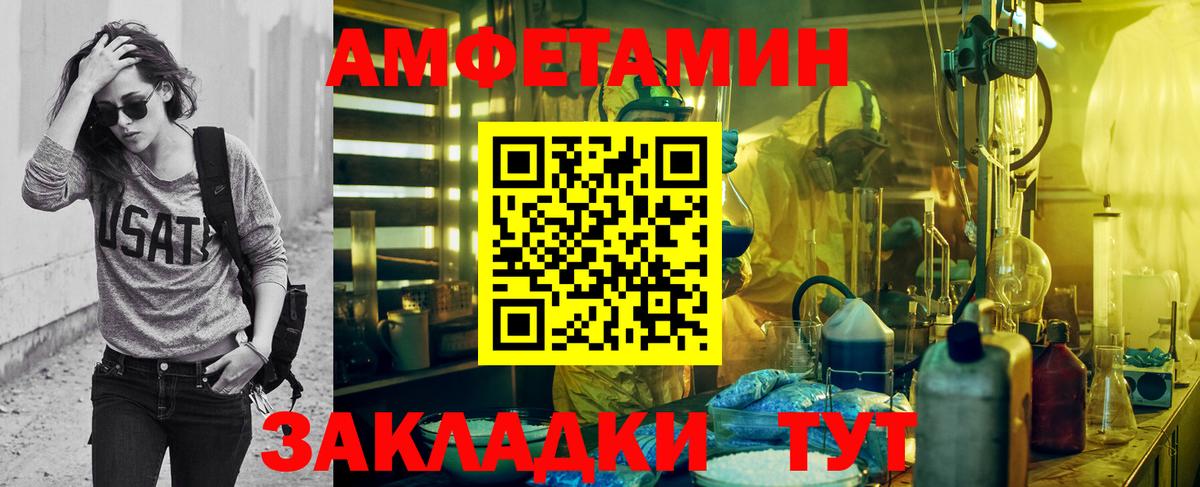 Метамфетамин Декстрометамфетамин 99.9%  Вход с VPN  Дальнегорск 