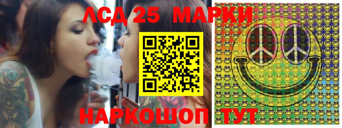 Дальнегорск  Наркотические марки 1,5мг  Марки NBOMe  Наркотические марки 1,5мг  Вход с VPN 